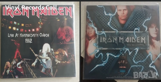 Iron Maiden