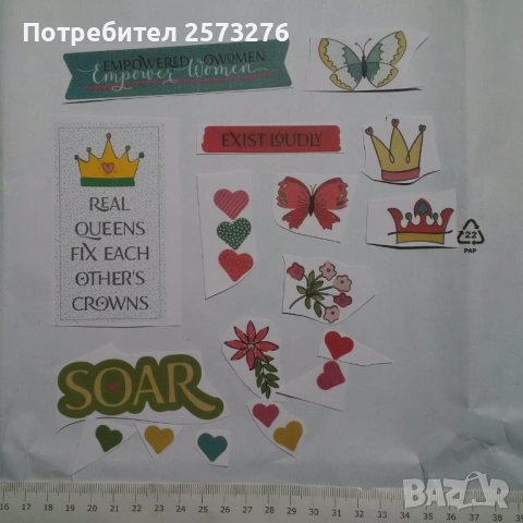 Декоративни елементи от хартия и картон, част 1, снимка 14 - Други - 54599169