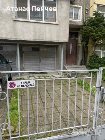 Гараж под наем + паркомясто за до 3 автомобила | Супер център | Асеновград, снимка 2 - Гаражи и паркоместа - 55425142
