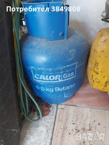 продавам газова бутилка 4.5л.