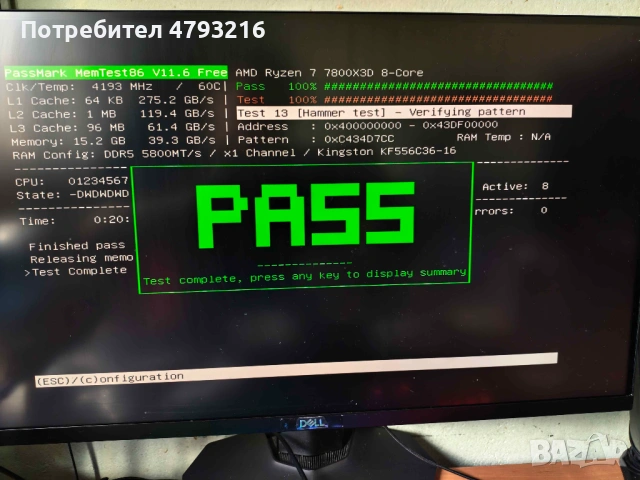 Процесор Ryzen 7800X3D, снимка 4 - Процесори - 54159729