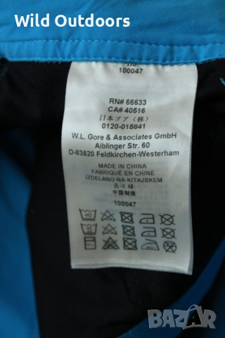 GORE Bikewear - мъжки къси панталони за колоездене, размер L, снимка 4 - Спортни дрехи, екипи - 54510658