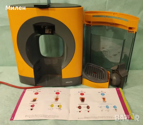 Кафемашина с гаранция 1 година NESCAFÉ® за капсули Dolce Gusto Krups OBLO.Orange, снимка 9 - Кафемашини - 55402846