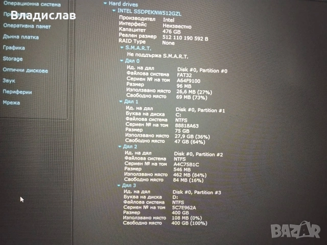 Lenovo Ideapad 3 15ITL6 15.6" FHD Intel i3-1115G4 8GB 512 GB SSD отлична батерия, снимка 11 - Лаптопи за работа - 55231267