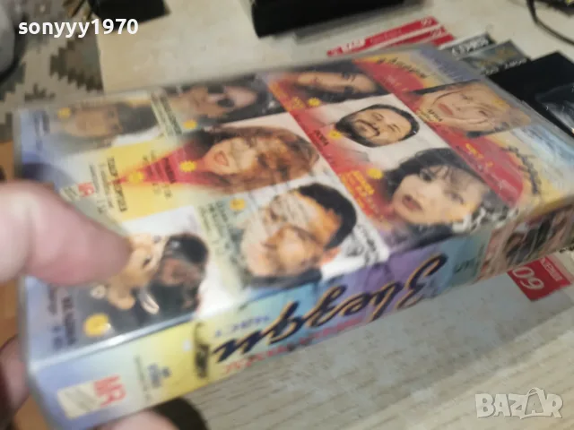 МИЛЕНА РЕКЪРДС ЗВЕЗДИ 1-ORIGINAL VHS TAPE 0508261136L1, снимка 11 - Други музикални жанрове - 55554946