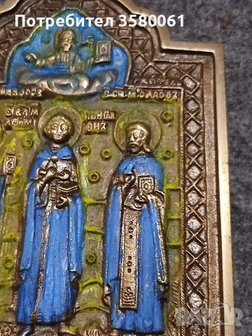 Стара бронзова икона"Свети целители", снимка 3 - Антикварни и старинни предмети - 55158084