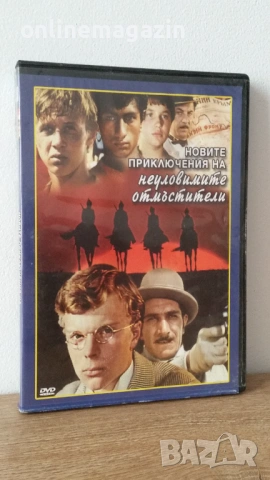 19 броя DVD - та с интересни филми , снимка 6 - DVD филми - 54493860