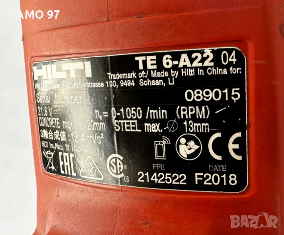 Hilti TE 6-A22 AVR - Акумулаторен безчетков перфоратор 22V, снимка 4 - Перфоратори - 54233122