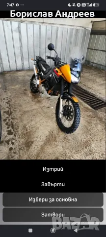 Кавазаки кле 500