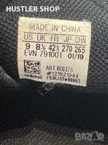 Мъжки маратонки ADIDAS TERREX AGRAVIC BOA. Размер 42.5, снимка 8 - Маратонки - 54841063