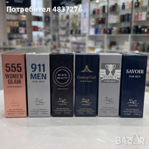 Комплект от 6 парфюма, снимка 2 - Унисекс парфюми - 55332254
