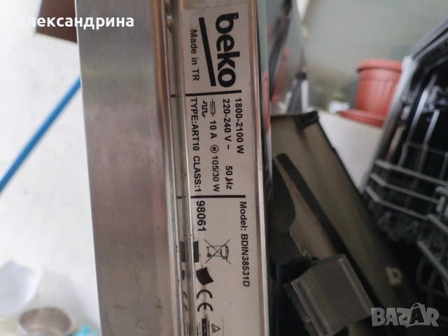 Съдомиялна Beko, снимка 2 - Съдомиялни - 54440610