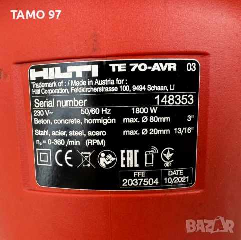 Hilti TE 70-AVR - Комбиниран перфоратор 1800W 11.5J като нов!, снимка 6 - Перфоратори - 54483445