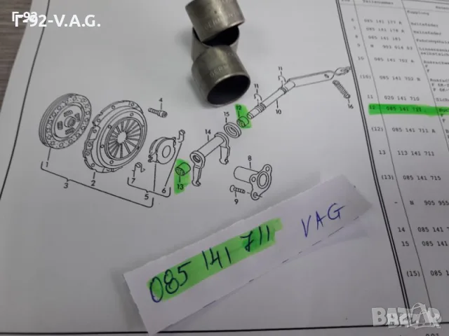 085141711**NEU**VAG**VW**SEAT**ВТУЛКИ ЗА ОСТА НА СЪЕДИНИТЕЛЯ **, снимка 2 - Части - 55377663