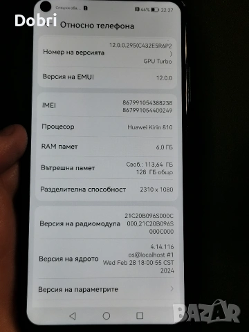 Huawei p40 Lite 6/128 , снимка 4 - Huawei - 54063946