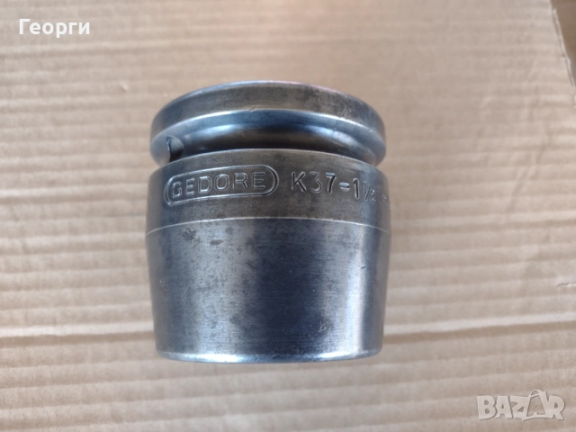 Вложка GEDORE