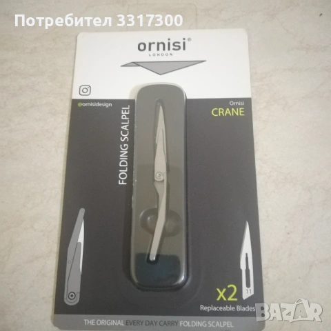 Продавам скалпел