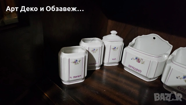 Ретро порцелан 60 те години, снимка 4 - Сервизи - 55164373