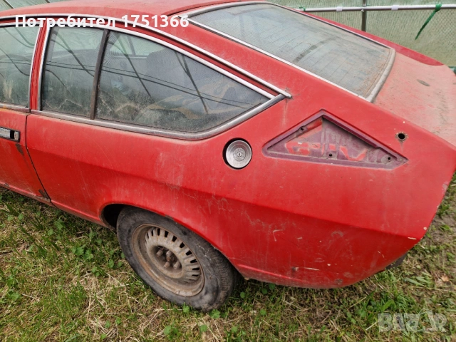 Alfa Romeo Alfetta GTV, снимка 5 - Автомобили и джипове - 54617693