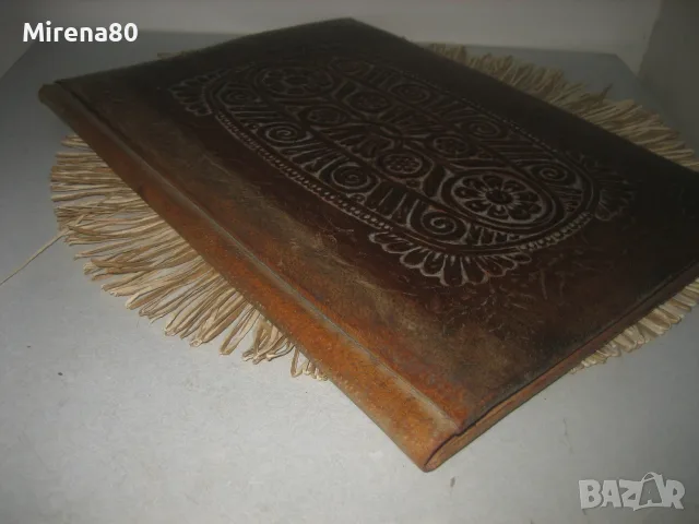 Винтидж кожена папка - ЗМНХЗ !, снимка 3 - Антикварни и старинни предмети - 55366294