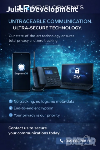 Шифрован телефон - Шифрован разговор