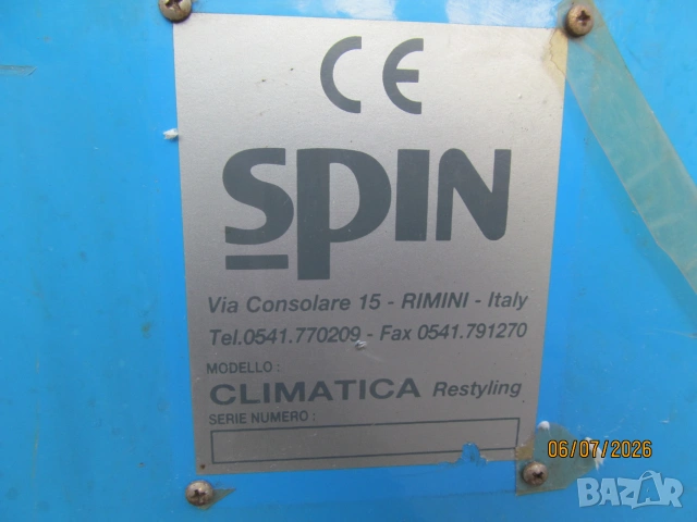 Станция , машина за зареждане на климатици - SPIN , снимка 5 - Индустриална техника - 55204527