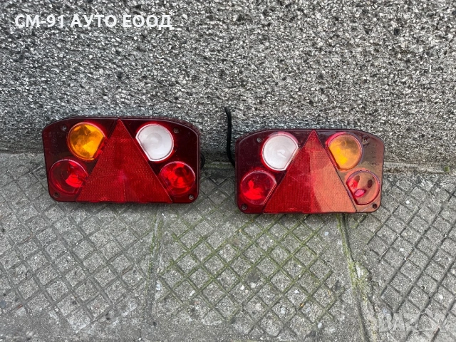 Стопове за ремарке Horpol