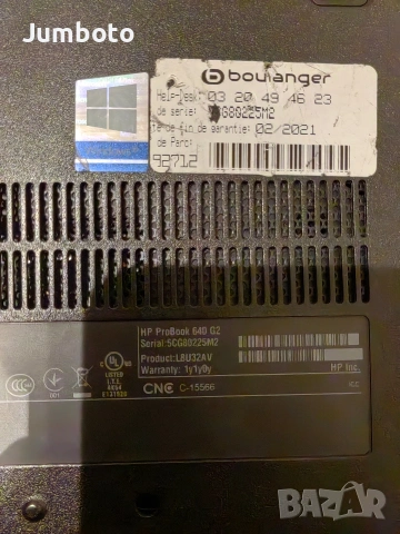 Лаптоп HP probook 640G2 /I5gen6/256ssd, снимка 6 - Лаптопи за дома - 54900791