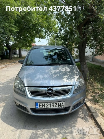 Продавам Opel Zafira 