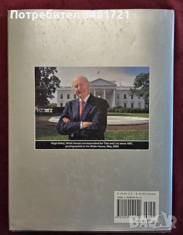 Portraits of the Presidents, снимка 15 - Биографии, мемоари и спомени - 55065608
