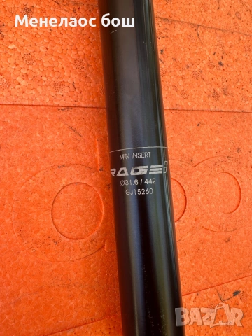 KS Rage-i Dropper Seatpost 31.6 мм / 442 мм, снимка 2 - Аксесоари за велосипеди - 55083448