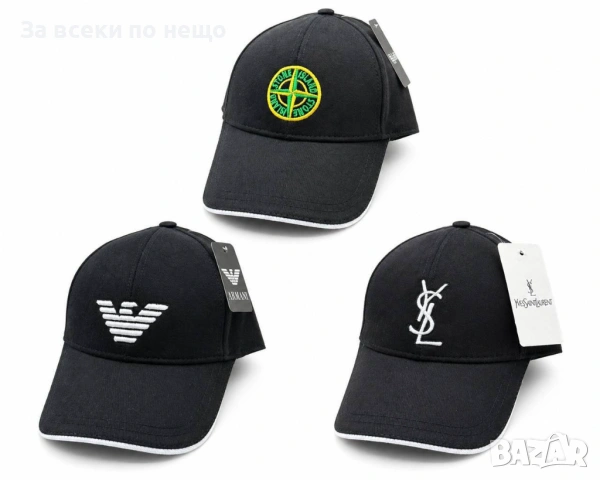 Prada🧢Polo🧢Hugo Boss🧢TH🧢Alo🧢Nike🧢Lacoste🧢Stone Island🧢EA🧢YSL Шапка С Козирка Код SK1389, снимка 4 - Шапки - 54337621