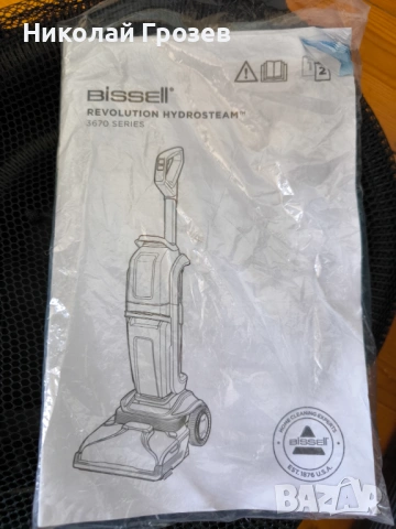 Прахосмукачка-Парочистачка Bissell HydroSteam Revolution 3670N, снимка 6 - Прахосмукачки - 54457935