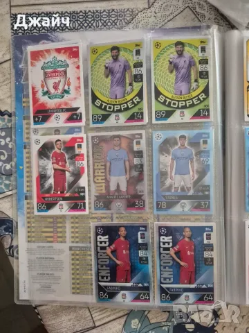 Match Attax 2022-23, снимка 12 - Колекции - 55619176