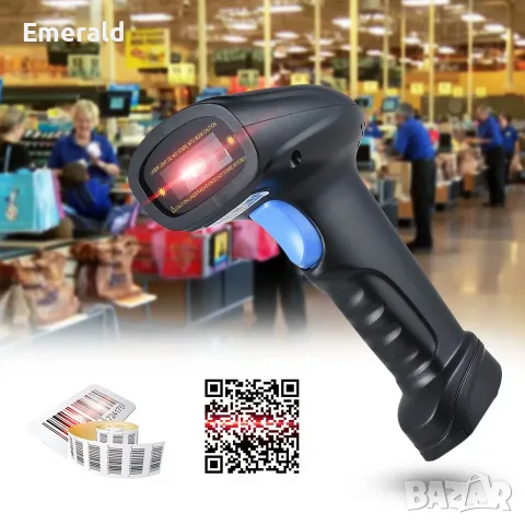 Професионален безжичен 1D / 2D / QR баркод скенер четец