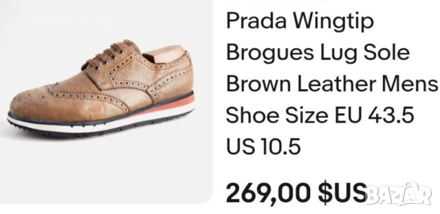 Prada N 44 Original Real Leather, снимка 4 - Мъжки боти - 53979423