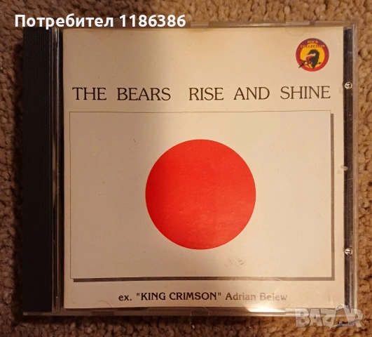 Пиратски дискове, снимка 3 - CD дискове - 54502296