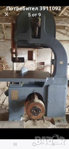 Банзиг в много добро състояние. 1000€
