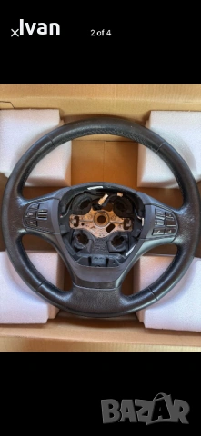 Волан Bmw , снимка 2 - Части - 54524281
