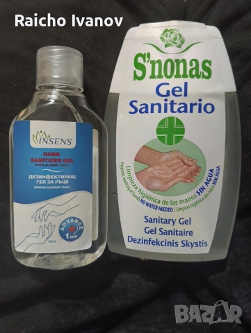 козметика на едро , снимка 10 - Продукти за коса - 54391064