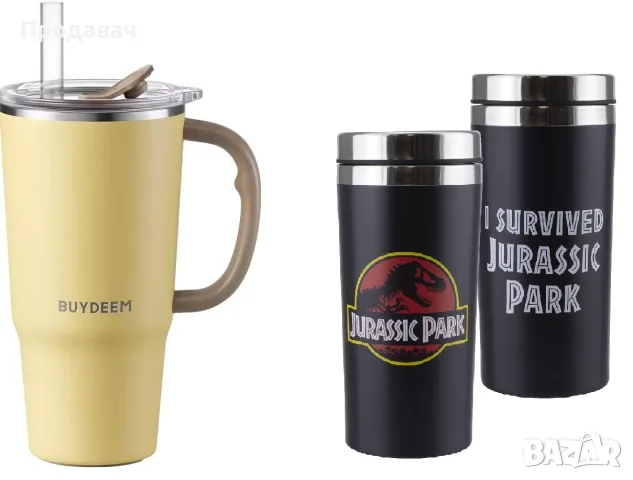 Чисто нови! Маркови термочаши Buydeem (720 ml) и Jurassic Park Paladone (450 ml)