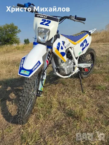 Продавам Upbeat 250cc , снимка 2 - Мотоциклети и мототехника - 55563521