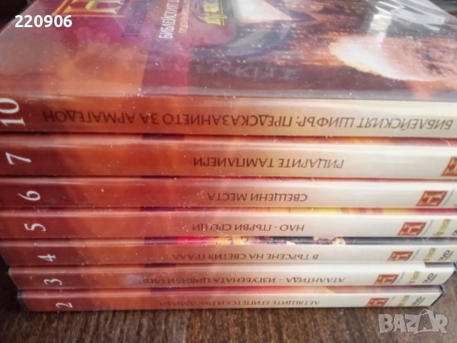 DVD поредица The History Channel , снимка 2 - DVD филми - 54338132