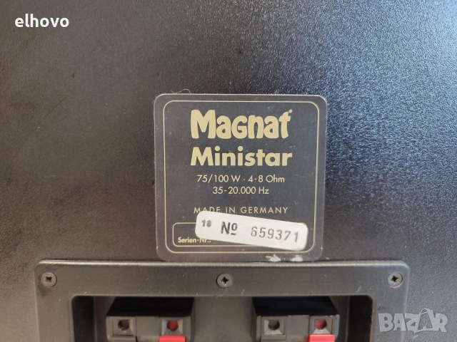 Субуфер Magnat Ministar, снимка 4 - Тонколони - 54076150