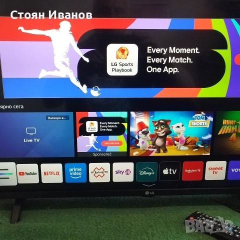 32" инча смарт телевизор LG, снимка 9 - Телевизори - 55251805