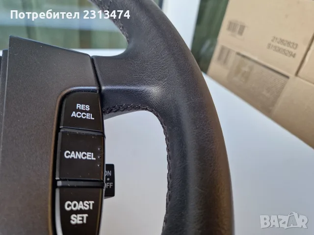 Волан за Kia Sorento, снимка 4 - Части - 55565059