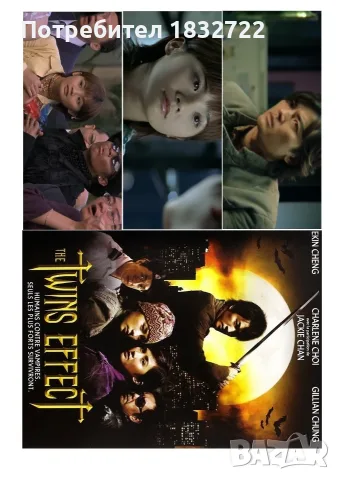 От личната ми колекция на флашка или  DVD диска Младият майстор с Джеки Чан, снимка 10 - DVD дискове - 46392355