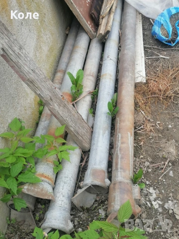 поливни тръби