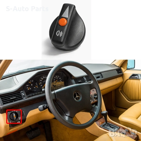 Бленда (копче) за ел. фарове на Mercedes C-Class W202 (1992-2000), снимка 4 - Части - 54191505