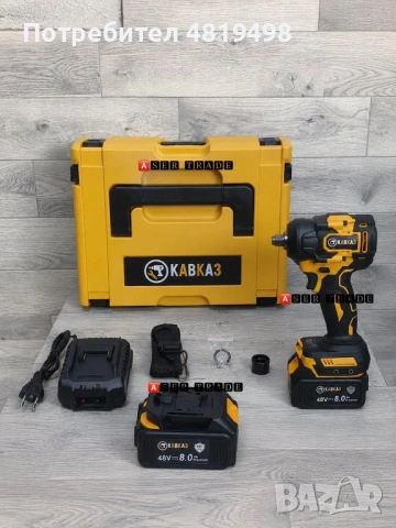 Акумулаторен гайковерт KABKA3 48V 8.0Ah – мощност, удобство и надеждност